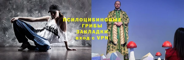 марки nbome Верхний Тагил