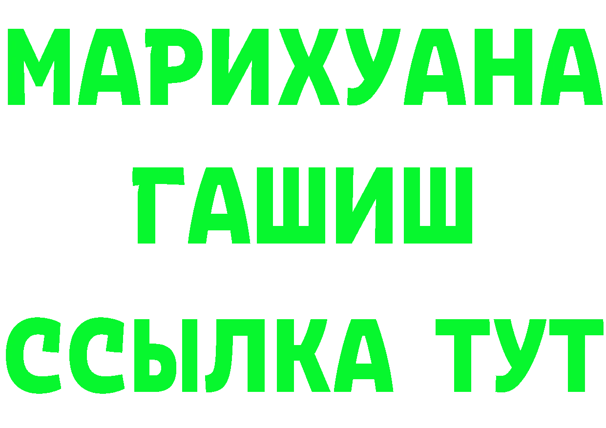 Canna-Cookies марихуана как войти даркнет МЕГА Магнитогорск